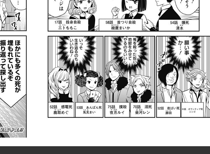 ショーキ Jeroninjachaos さんの漫画 23作目 ツイコミ 仮