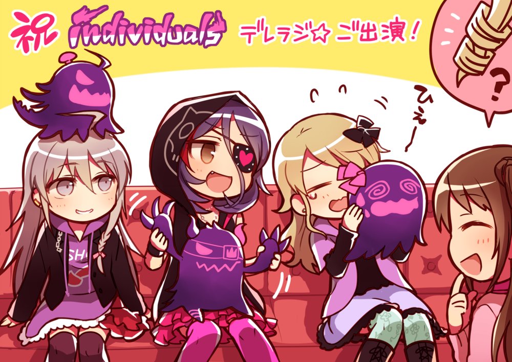 今年はインディヴィジュアルズな一年でした 来年もそうしたい #2017年自分が選ぶ今年の4枚 