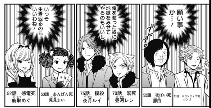 違法バタピー Batapys1 さんの漫画 39作目 ツイコミ 仮