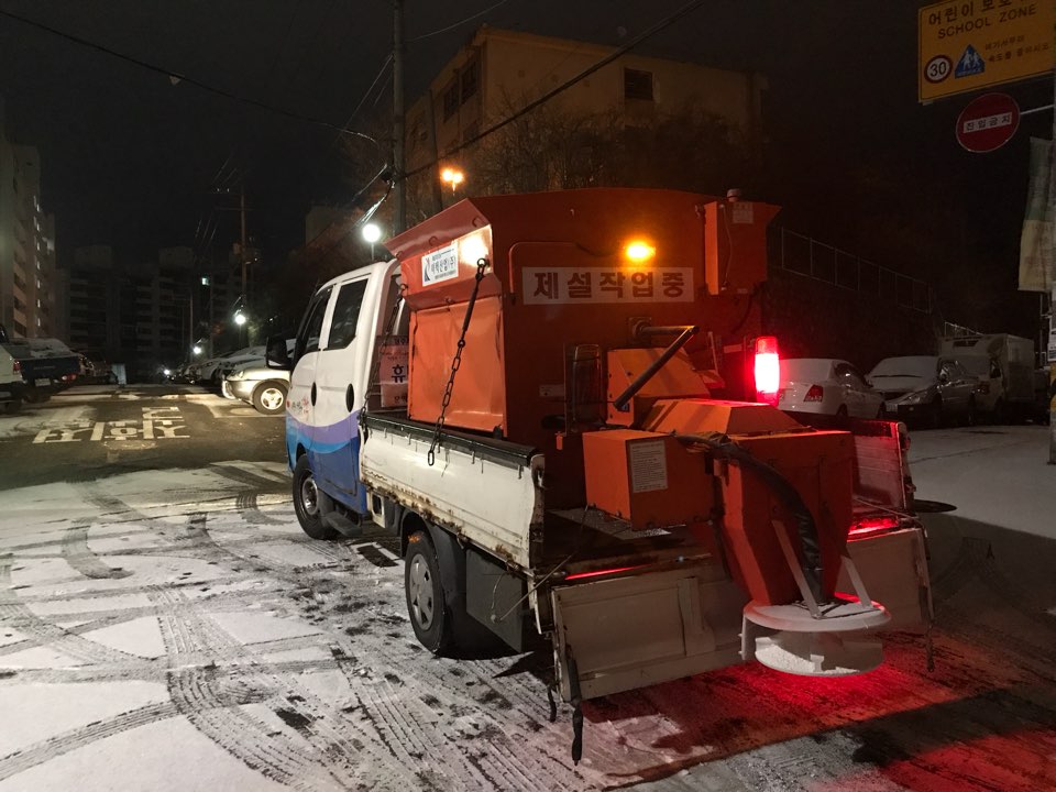 #성남시 #금광2동 #공무원 #비상근무