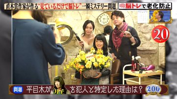 木呂佐レイ子と若良奈衣子が可愛い O 今夜はナゾトレ 平目木駿シリーズ なんでもないようなこと