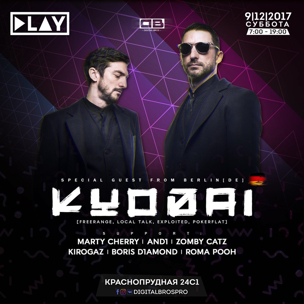 on Saturday we play in Moscow in the <a href="/KyodaiMusic/">Kyodai-兄弟-Official</a> 🇩🇪 see U 😻