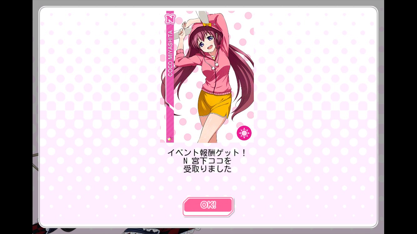 Lyndis4ever Whatever Happened To The Big Coco Fan I Know He Quit Sif Ages Ago T Co Iax6k73obo Twitter