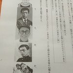 テスト中に爆笑必至ｗ『山月記』の作者を答える問題がひどすぎる!