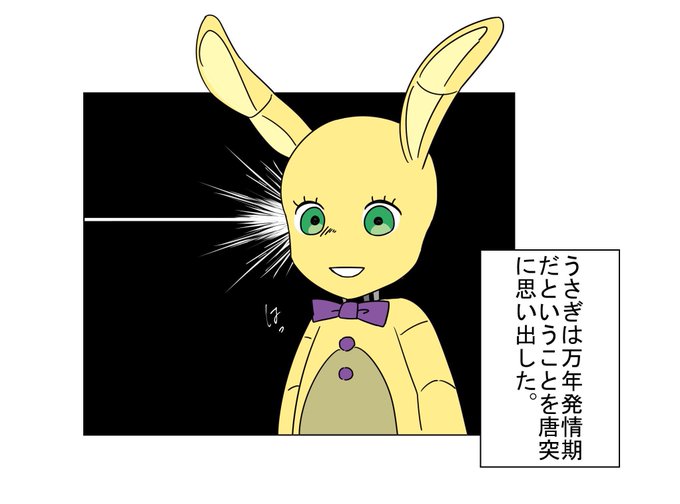 Fnaf 高画質 のtwitterイラスト検索結果 古い順