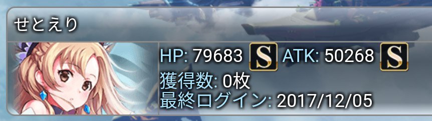 ゼロの伝説 ゼロの伝説