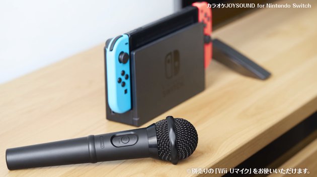 Karaoke JOYSOUND Wii coming to an end in April 2018, The GoNintendo  Archives