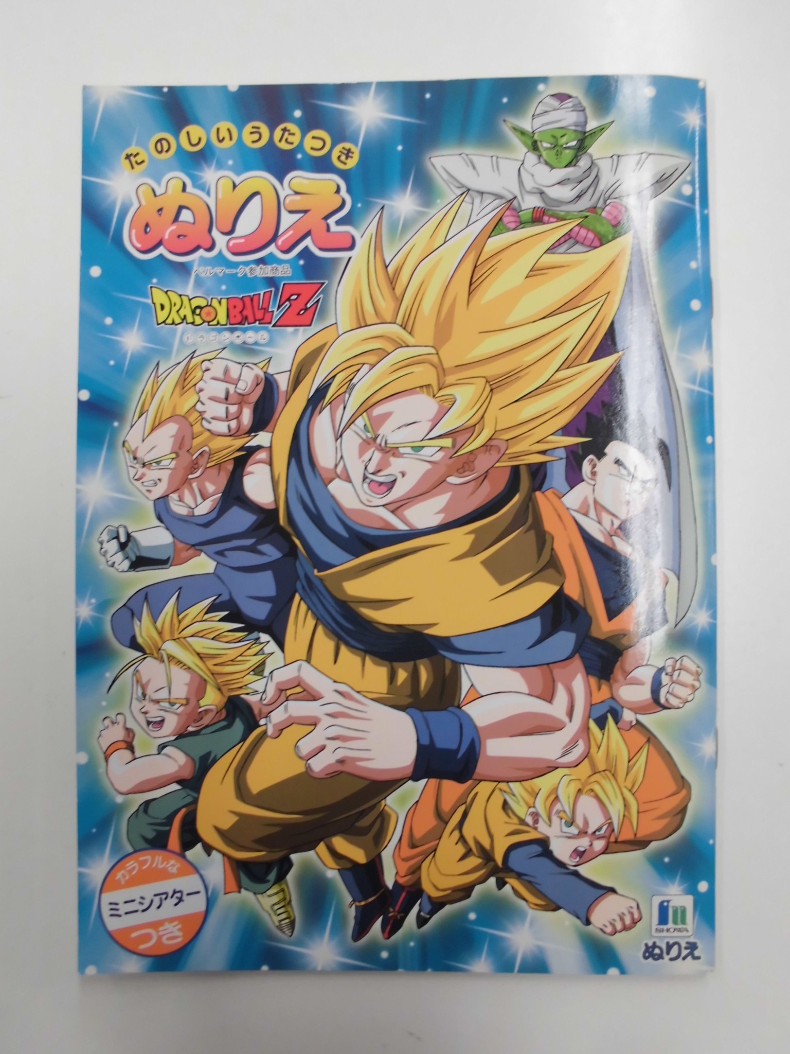 ドラゴンボール コミコン グッズ まとめ ドラゴンボール グッズ まとめ売り - メルカリ