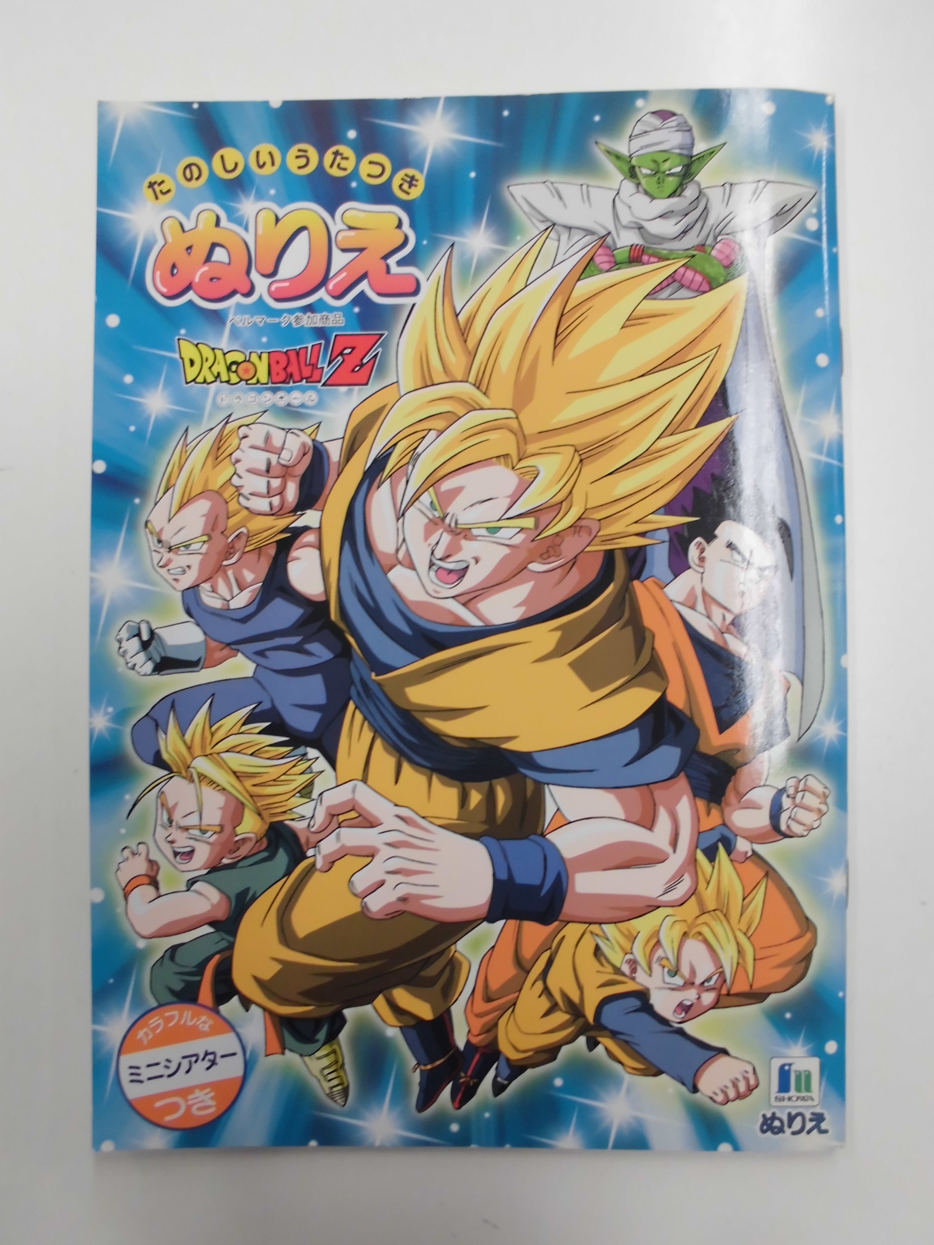 ドラゴンボール コミコン グッズ まとめ 今日のDBグッズ その1027】ドラゴンボールZ 風船セット