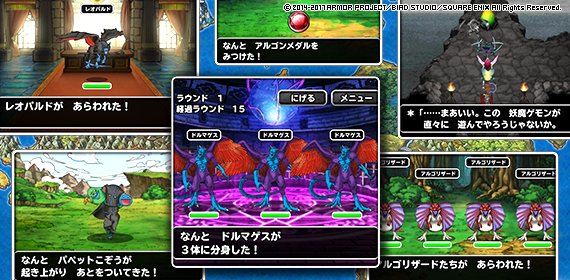 تويتر Dqmsl運営 على تويتر Dqカーニバル 冒険の大地 を紹介 ドラゴンクエストviiiの世界を舞台にしたダンジョンで レオパルド 妖魔ゲモン パペットこぞう が仲間になるチャンス さらに 敵モンスターから獲得できるアルゴンメダルでさまざまな景品と