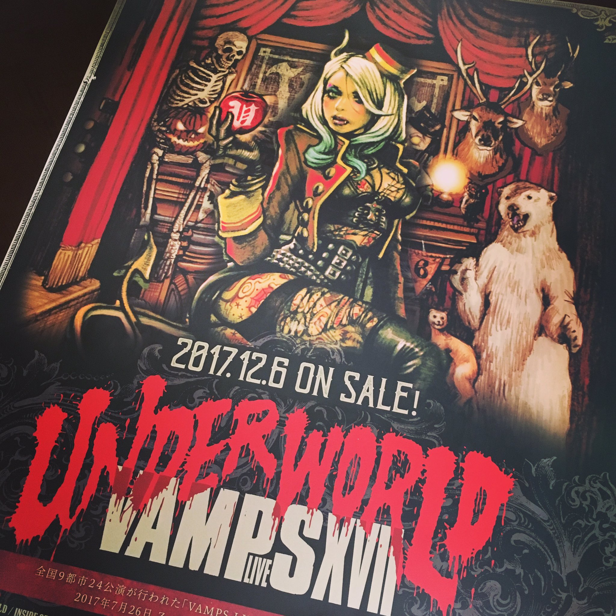 VAMPS　LIVE　2017　UNDERWORLD（初回限定盤） DVD