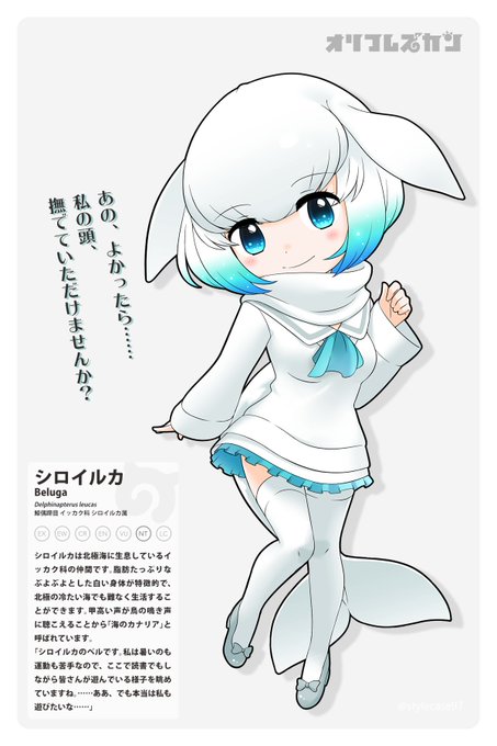 海のカナリアのtwitterイラスト検索結果 古い順