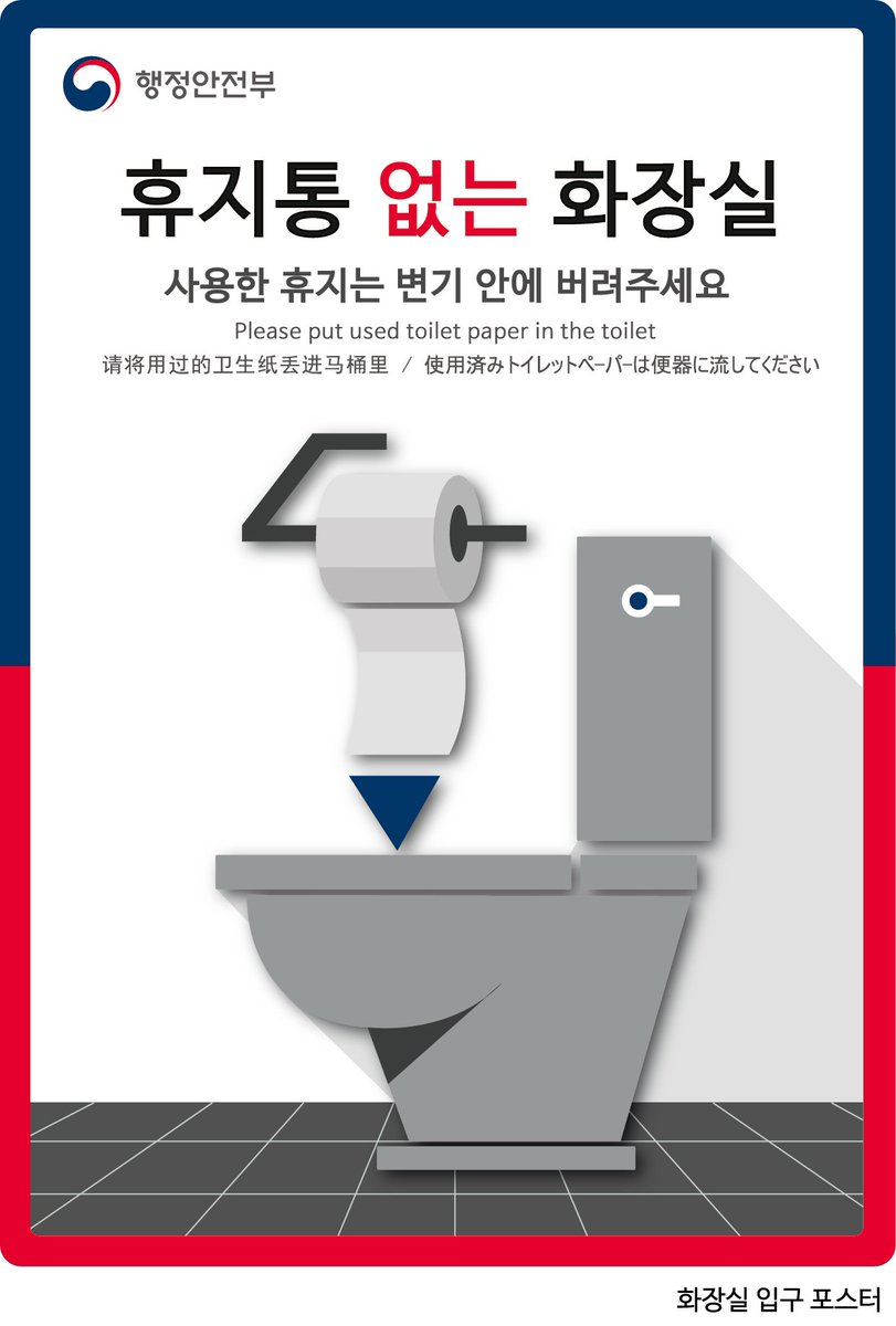 성남시 세정과 시민소통관 tweet media