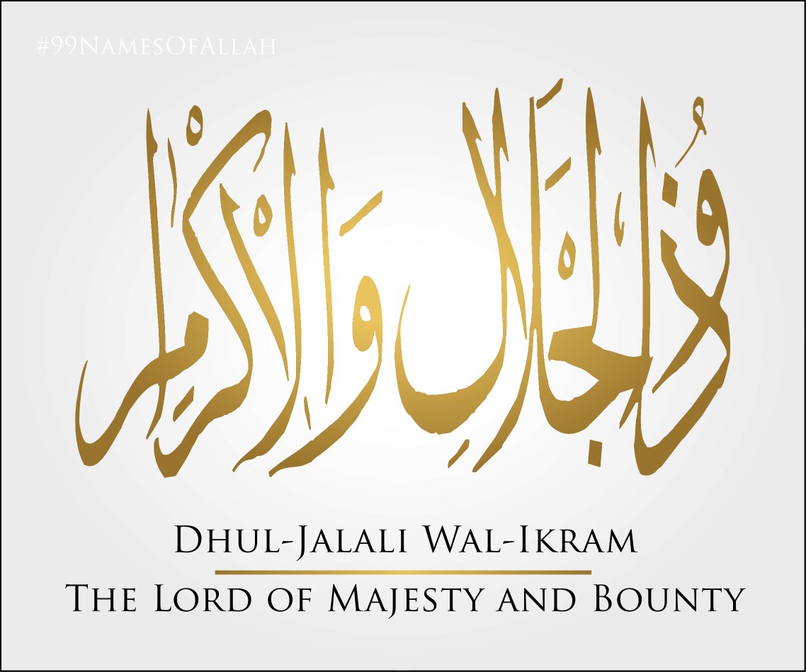 Dhul-Jalali Wal-Ikram
The Lord of Majesty and Bounty
#99NamesOfAllah