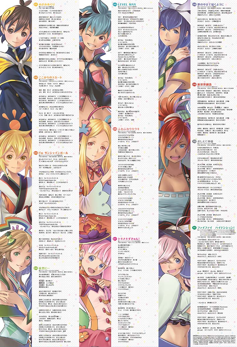 めがみめぐり（公式） on X: 