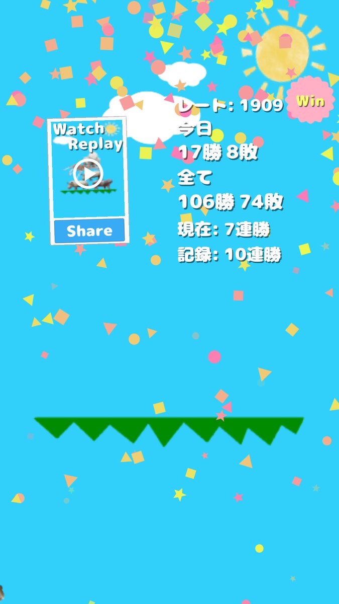 レート1900超えた！
iOS:apple.co/2i5Gtza Android:goo.gl/NHJKZ8 #どうぶつタワー #どうぶつタワーバトル