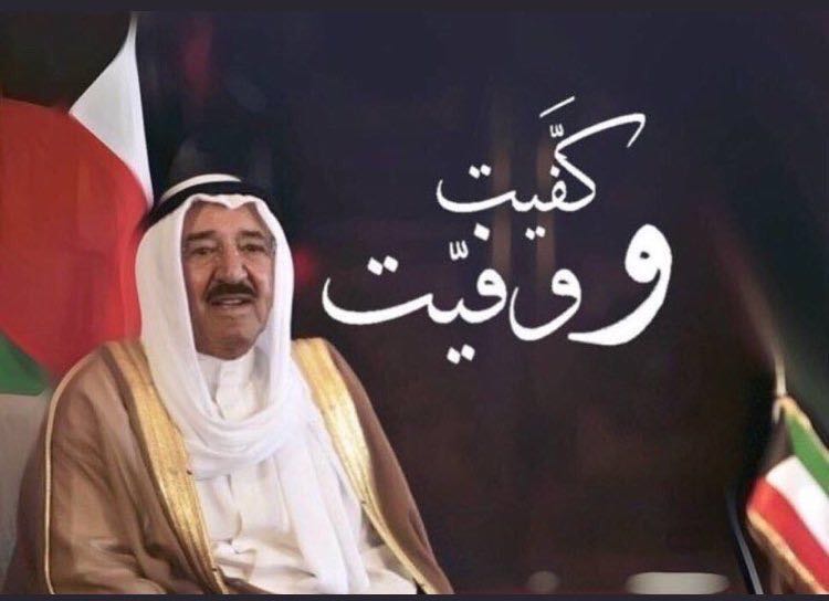 cogir_org's tweet photo. الفراق وقع نهائيا، وعلى شعب الخليج القبول بواقع جديد وهو انتهاء وحدة مجلس التعاون، والقبول بوجود كيانات جديدة ستعوض ماعجز المجلس عن تحقيقه https://t.co/9YX8r367eW