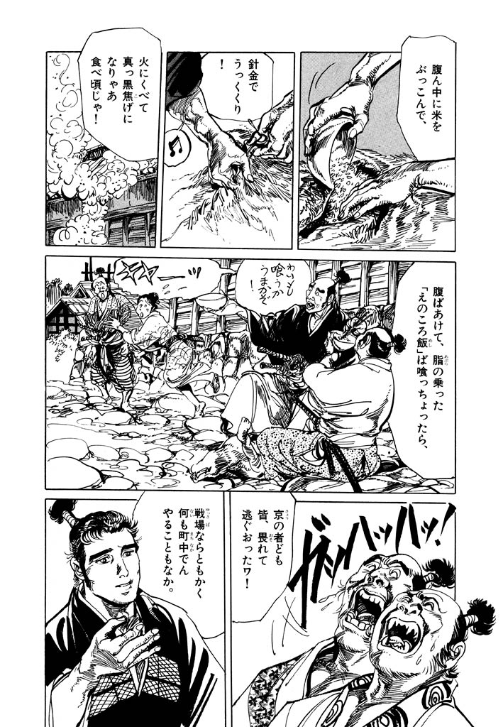 肝練り Wiki