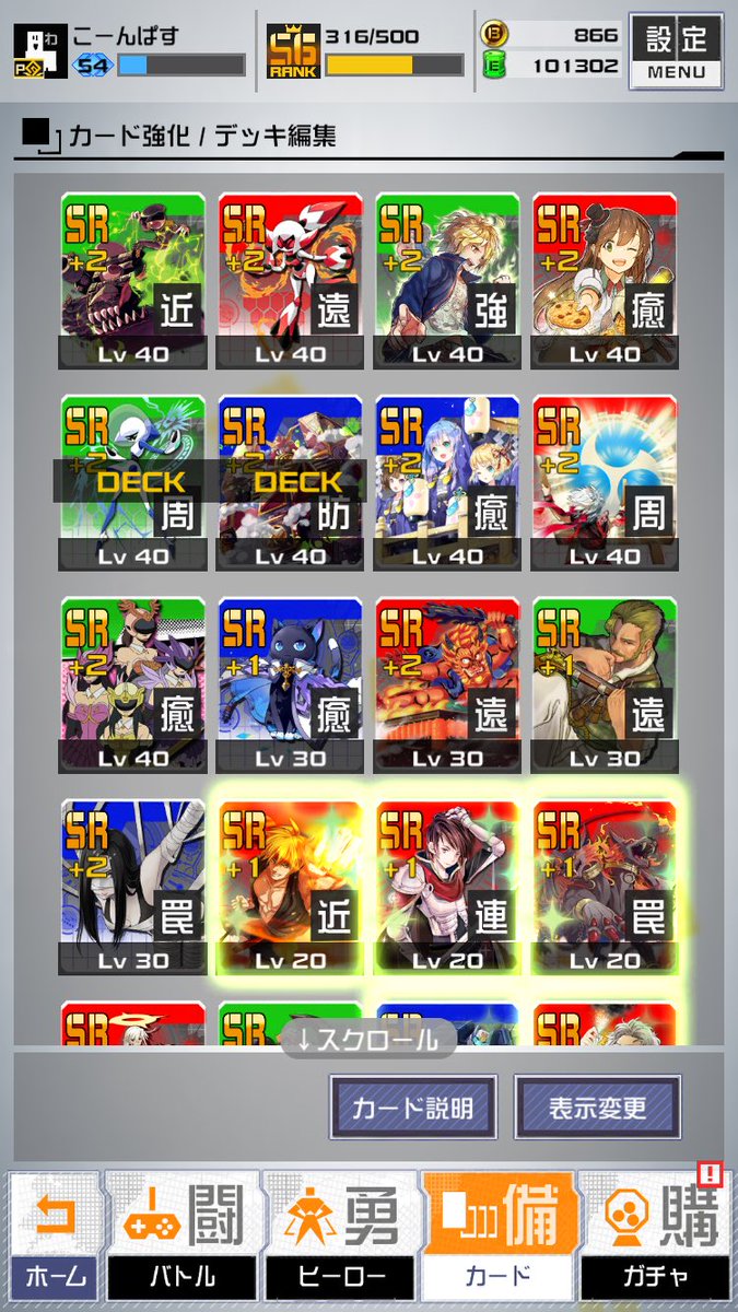 コンパス売ります