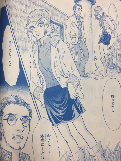 ミステリーボニータ編集部 Mysterybonita6 17年12月 Twilog ミステリーボニータ編集部 Mysterybonita6 17年12月 Twilog