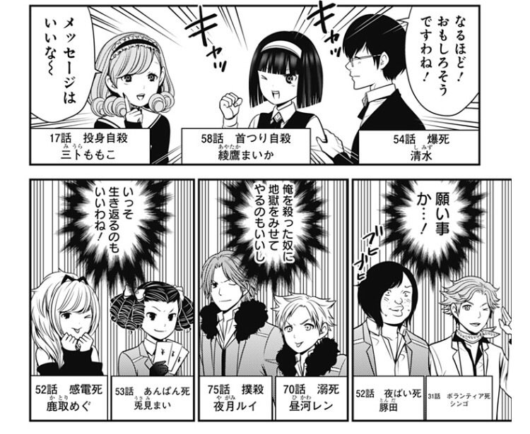 健朗 On Twitter Mizsawa あんぱん死は女の死に様より ジウ君のあんぱん食べるシーンのほうがインパクトあったから Twitter