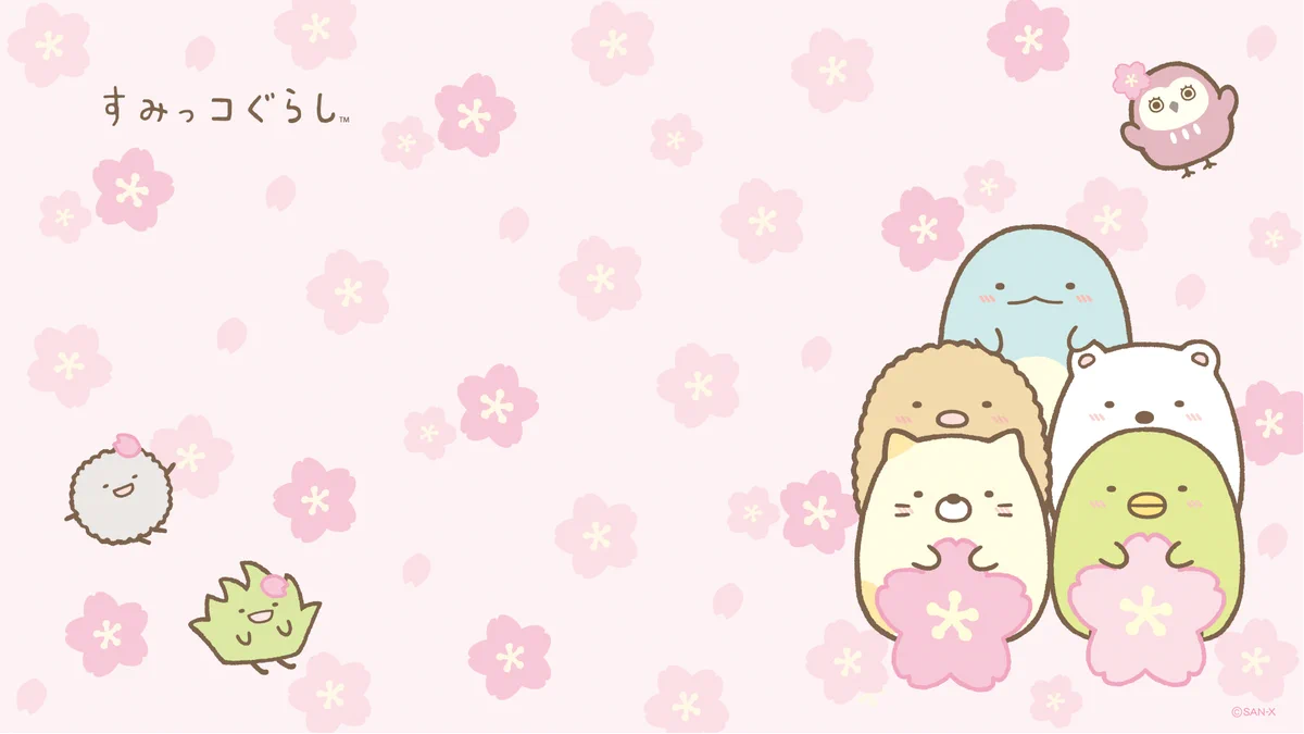 すみっコぐらし【公式】 on X: 