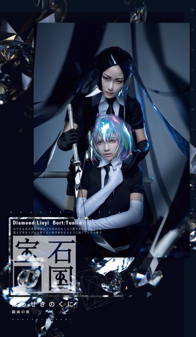 コスプレイヤー流一のTwitter画像24