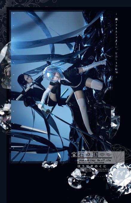 コスプレイヤー流一のTwitter画像25