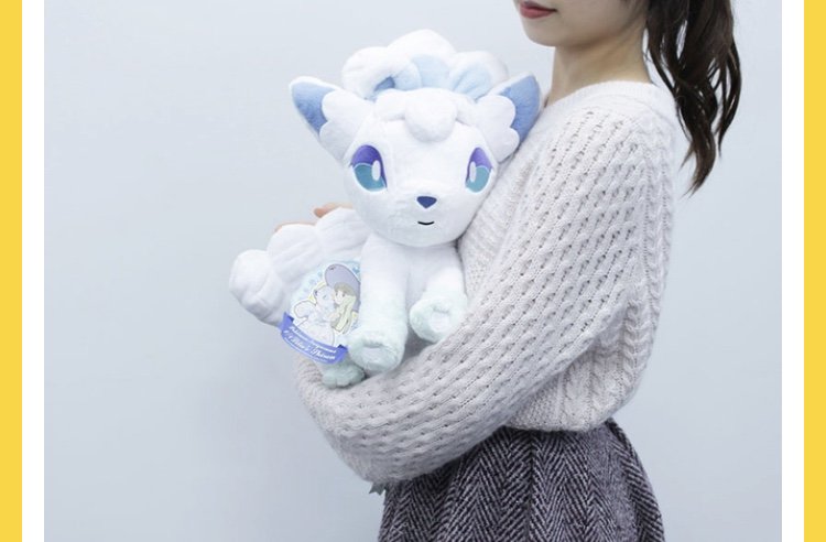 ひし型 ポケモン タカラトミー リーリエのシロン アローラロコン等身大