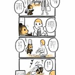 どんぐり拾いに夢中なケーキ屋さんのこぐまさんが、とにかく可愛い!