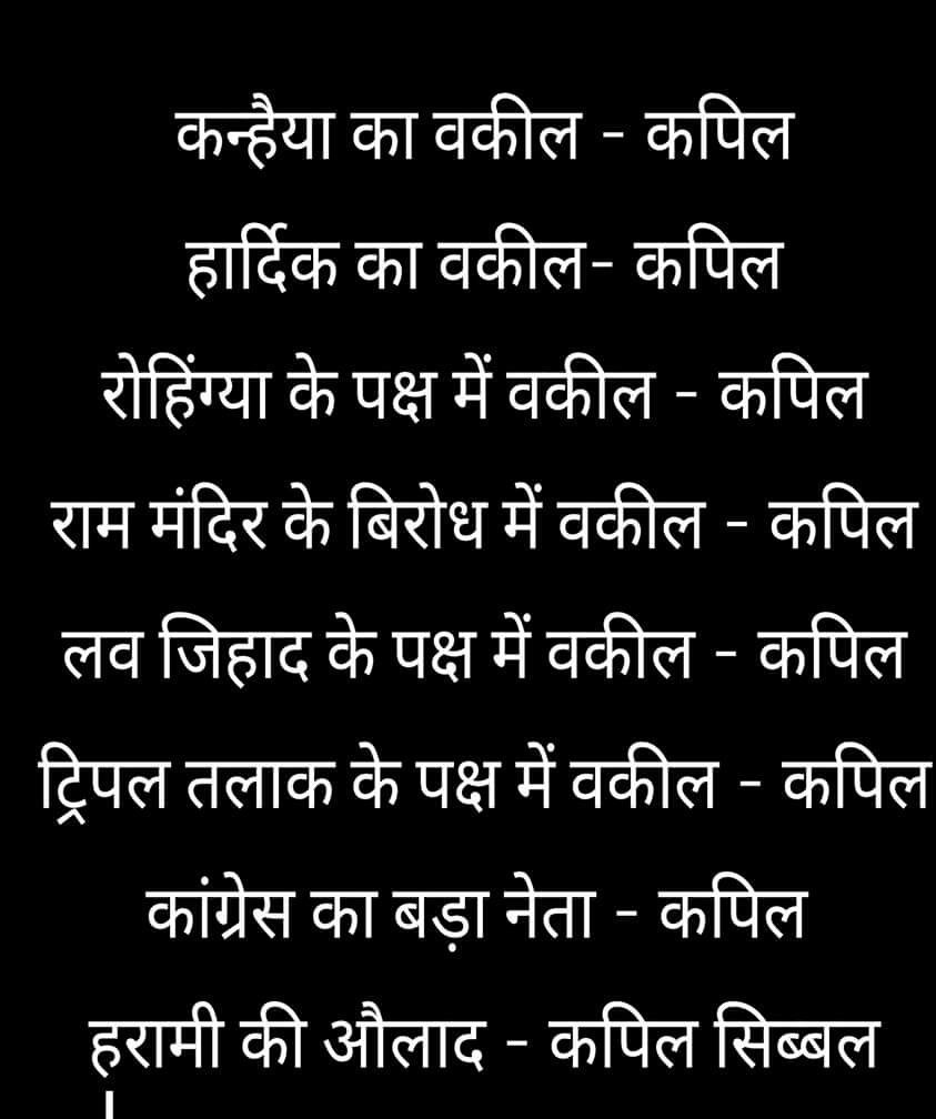 janeudharib's tweet photo. @AAPUL_19 @SaffronSangh @KapilSibal interesting https://t.co/i2SjDVADCD https://t.co/zcXR34kjwF