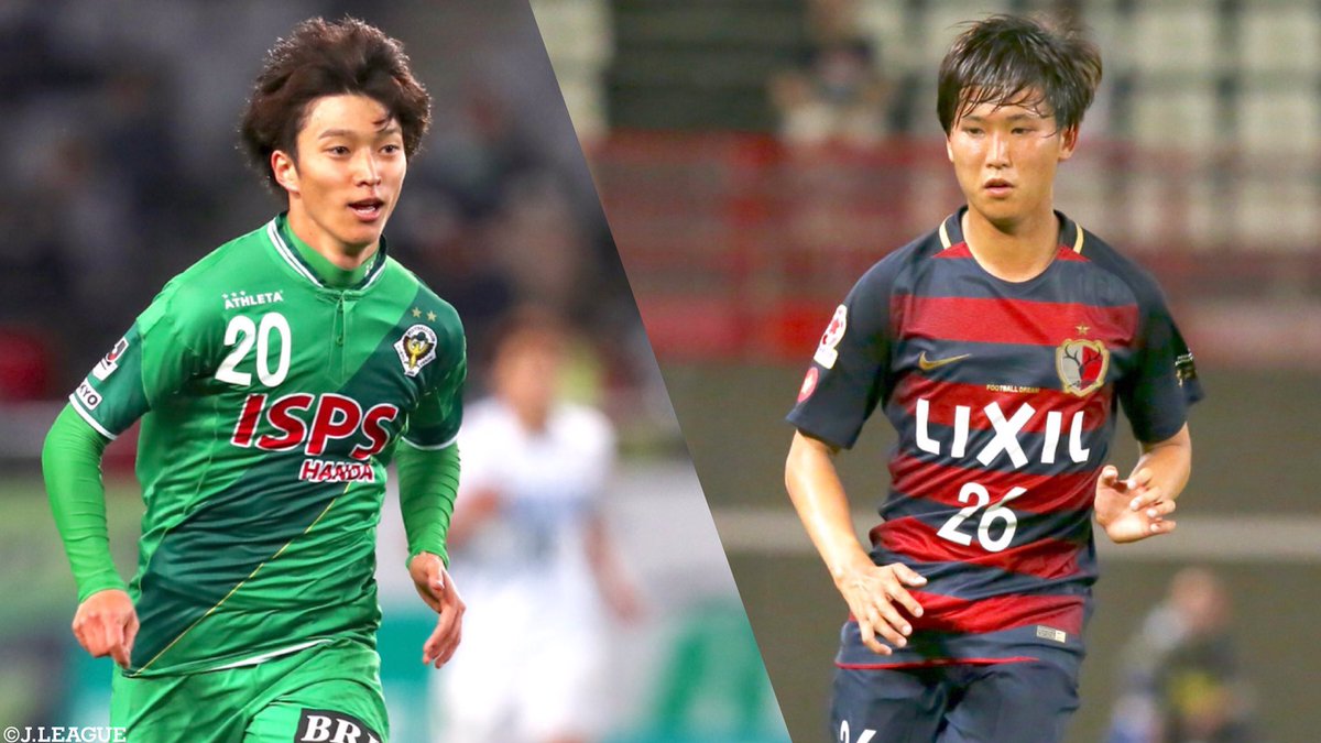ট ইট র jリーグ 日本プロサッカーリーグ クイズだj 今日は何の日 でしょうか 2選手の名前に注目 井上潮音 選手 Tokyoverdystaff 久保田和音 選手 Atlrs Official 答えがわかった人はリプで教えてください jリーグ ট ইট র jリーグ 日本プロサッカーリーグ クイズだj 今日は何の日 でしょうか 2選手の名前に注目 井上潮音 選手 Tokyoverdystaff 久保田和音 選手 Atlrs Official 答えがわかった人はリプで教えてください jリーグ