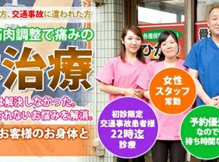 jT8lgR8I17nCdJk's tweet image. アメブロを更新しました。
『東砂北砂大島小松川にお住まいのむちうちでお悩みのあなたへ❗』
#早期改善
【他画像2枚】
 ameblo.jp/1974hikari/ent…
#むちうち #交通事故治療 #腰痛 #腰痛改善 #肩こり #小松川 #北砂 #東砂 #大島 #東大島
