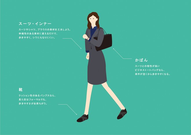 ファッショントレンド ベストスーツ 女性 靴 パンプス以外 ファッショントレンド ベストスーツ 女性 靴 パンプス以外