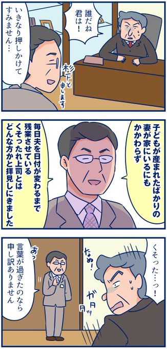 相棒 を含むマンガ一覧 リツイート順 ツイコミ 仮