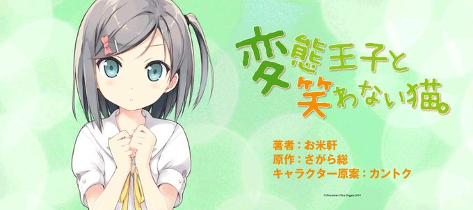 お米軒のtwitterイラスト検索結果 古い順