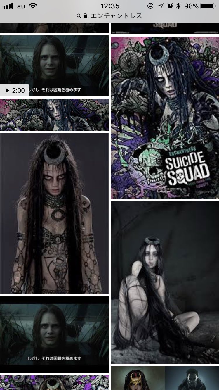 えりか リリィ Tiamat Croeさんちの売り子2号 今更ながらの スーサイドスクワッド なう 私 趣味変わってっかなー 勿論ハーレイクインもあざと可愛くて好きなんだけど エンチャントレスのね こーゆー闇がほんと美しいと思うんだけど 笑 ジョーカー