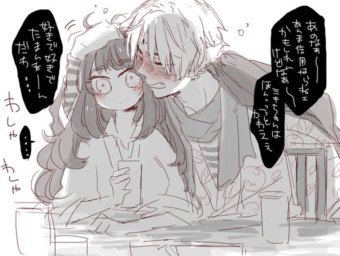 檎のtwitterイラスト検索結果 古い順 檎のtwitterイラスト検索結果 古い順
