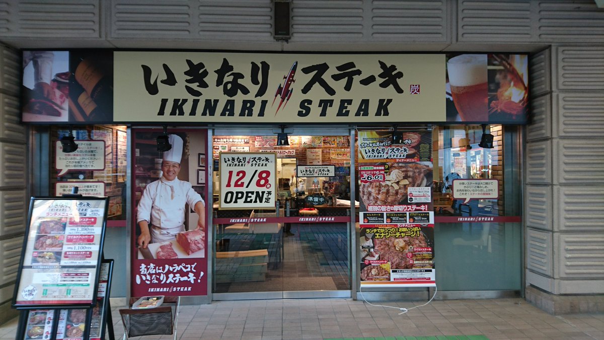 Etiqueta イトーヨーカドー武蔵小杉店 En Twitter Etiqueta イトーヨーカドー武蔵小杉店 En Twitter