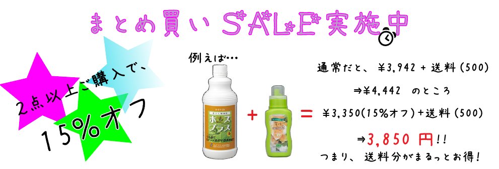 agrio agrioshop twitter
