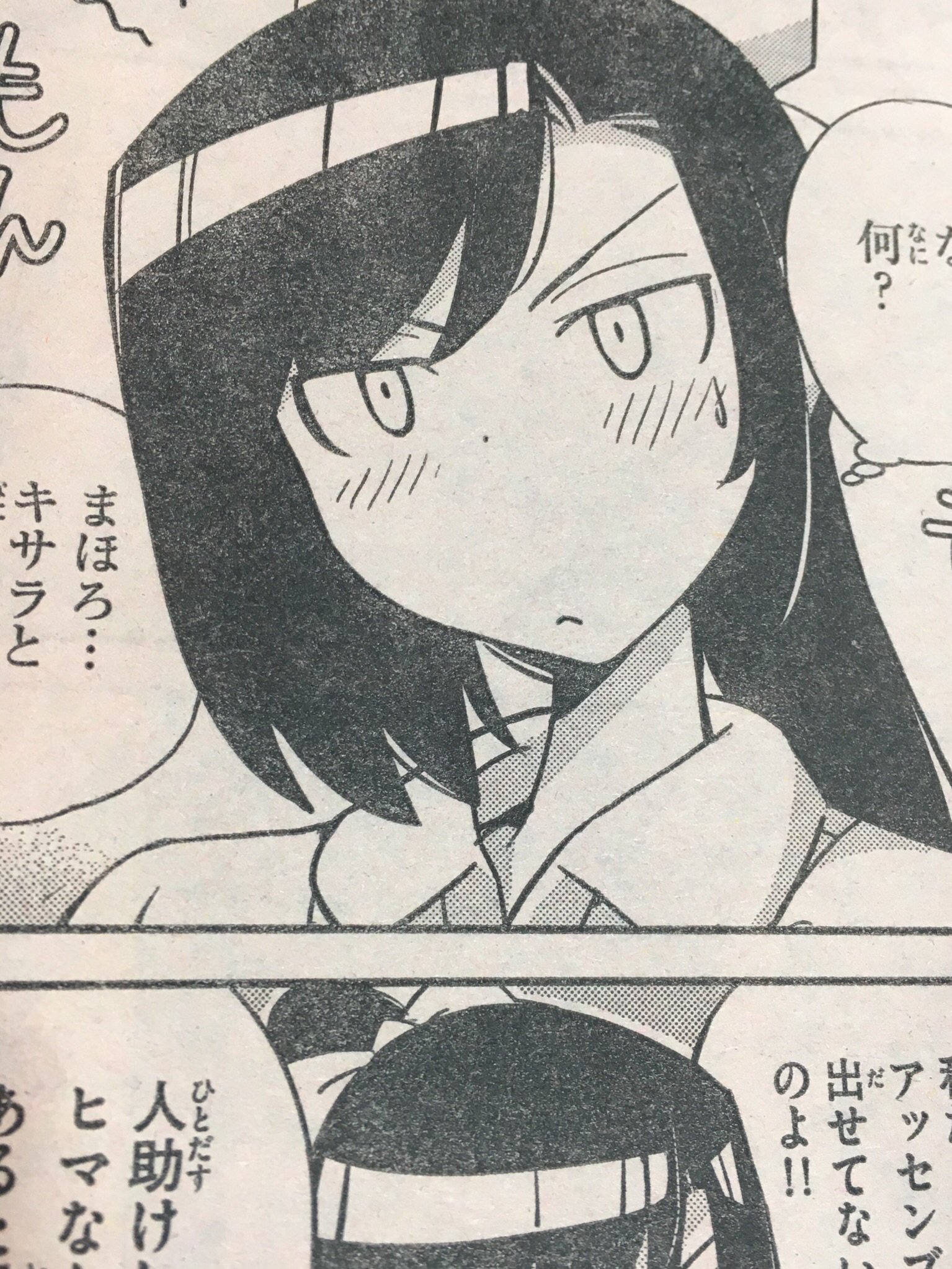 若木民喜 スピリッツ連載中 こんにちは 今日はサンデー発売日です キングオブアイドルは引き続きキサラ編です どーぞよろしくお願いします 若木民喜 スピリッツ連載中 こんにちは 今日はサンデー発売日です キングオブアイドルは引き続きキサラ編です どーぞよろしくお願いします