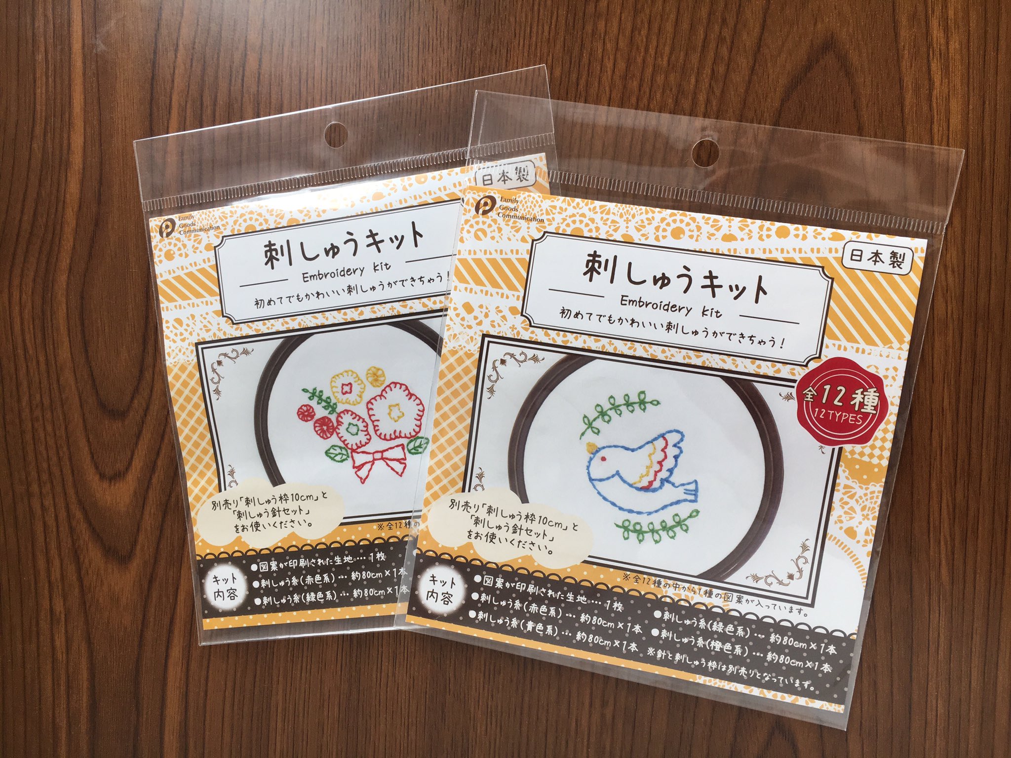 R 100均で買った刺繍キット 刺繍枠欲しい T Co Zrg2o62ees ハンドメイド好きさんと繋がりたい ハンドメイド好きさんと仲良くなりたい 刺繍 100均 Flet S T Co Lco6wcmjce Twitter
