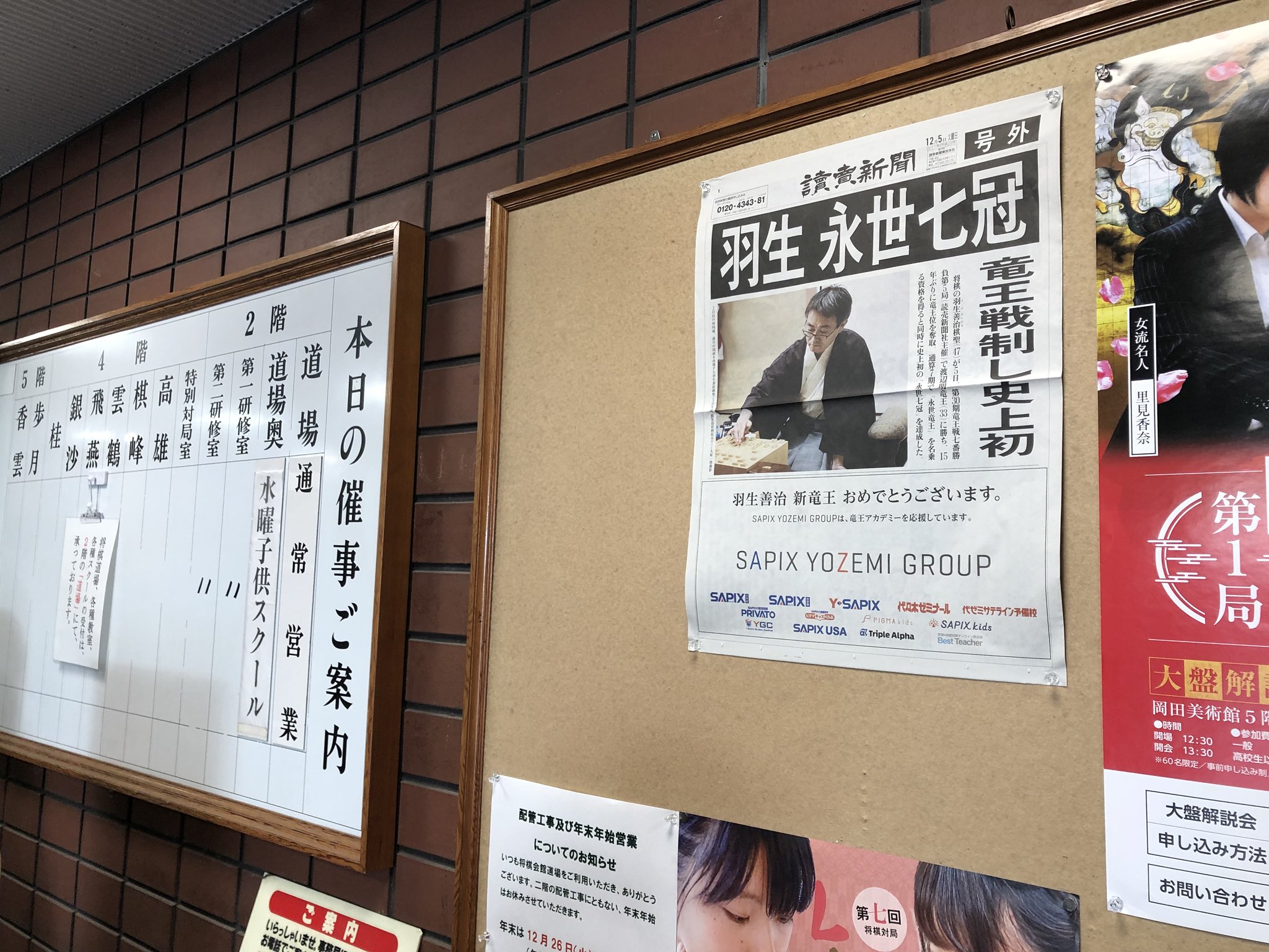 すずき on Twitter: