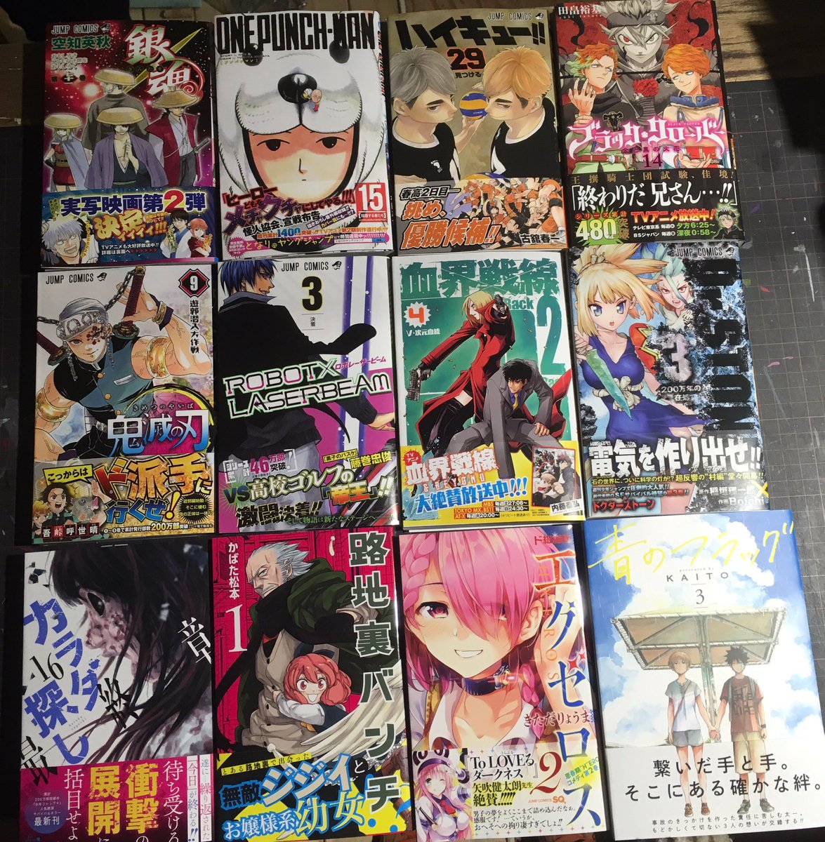 青のフラッグ5巻9 4発売壁打ち垢 Flobl Fan Twitter