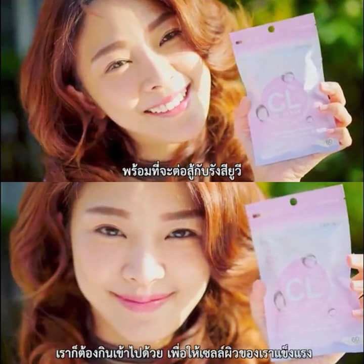 TClcollagen's tweet photo. 🌞🌞ตื่นเช้ามาท้าแดดไปกับหญิงแย้  มั้ยคะ😱😱
  
#CLCOLLAGEN จบทุกปัญหาผิว

ราคาสบายๆแถมผลที่ได้ทำให้คุณต้องหลงรักตัวเอง❤️ https://t.co/9lp2zZwoAR