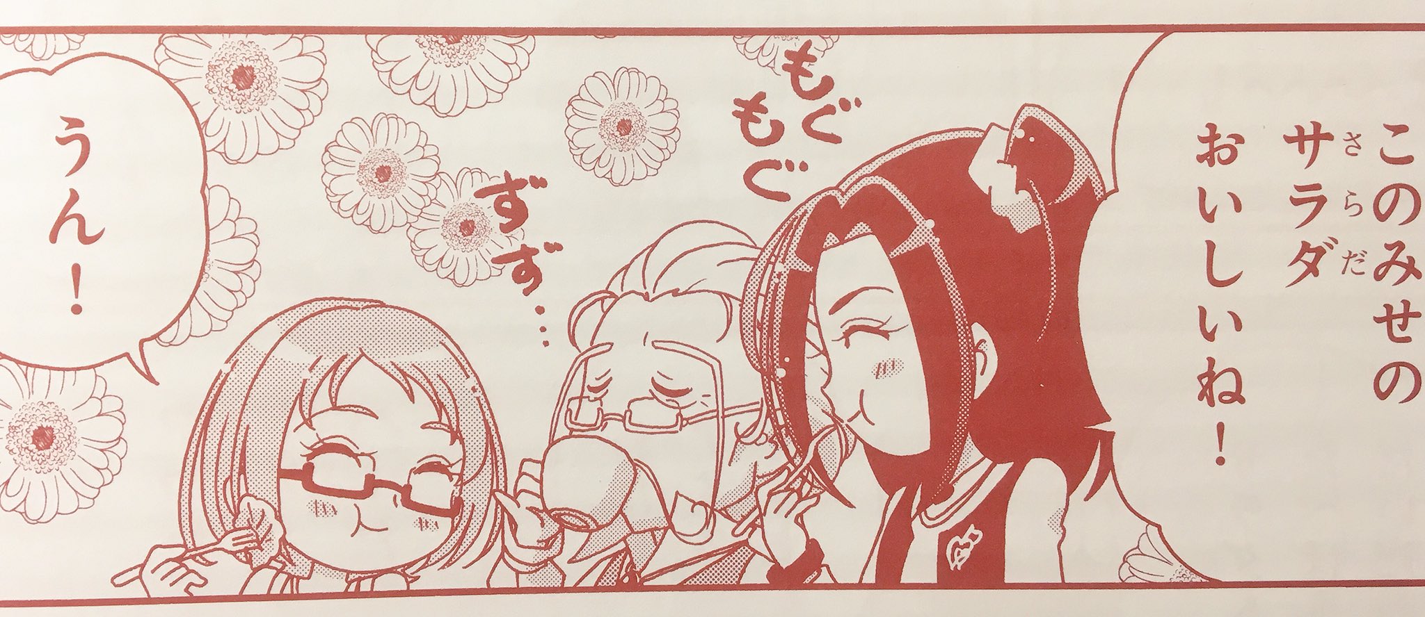 だらっちmax C101 12 30 東メa 音の日 と言えばスイートプリキュアの音吉さん まんがえほんにさり気なく出演する音吉さん T Co D8uvjm3b0f Twitter