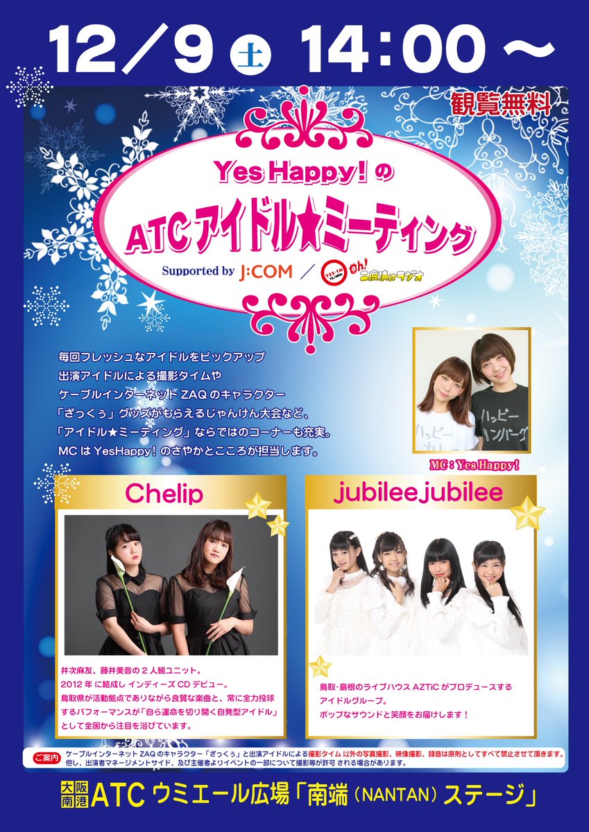 スパロボ図鑑スレ 3484冊目, image size:849x1200