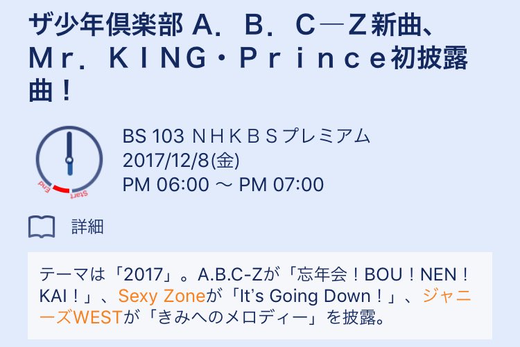 bay_bay_____'s tweet photo. 12月の少クラは重岡がいない、？

とのことなので、、

・

好きだよ ねぇ好きだよ 

きみのことがそれさえも言えずにいたけど

が聞けないなんて。 https://t.co/EE8i5i3XNt