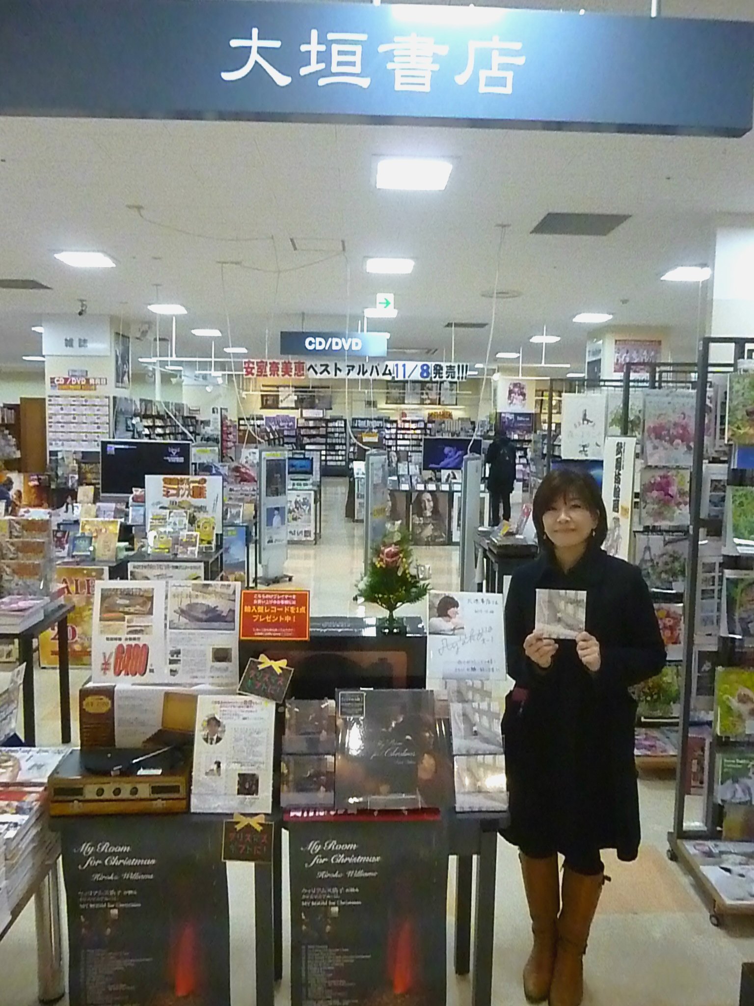 大垣書店 イオンモールkyoto店 京都在住のジャズピアニスト 大野綾子さんのファーストアルバムが本日発売しました 当店でサイン入りcdを作っていただきました 数量限定 お求めはお早めに T Co Ah5mrayomb Twitter