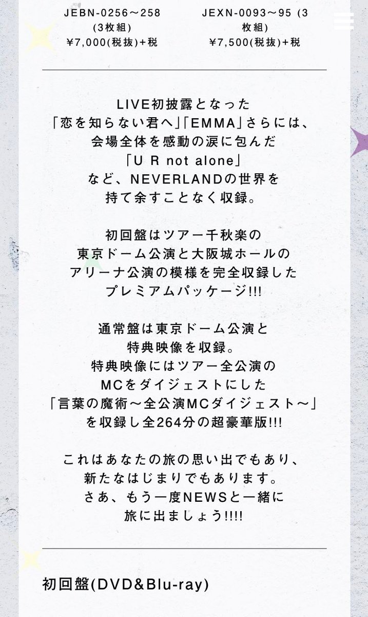 KK_MT_TY_KS's tweet photo. え！え！ めっちゃうれしい！ https://t.co/vHkaHHTqno